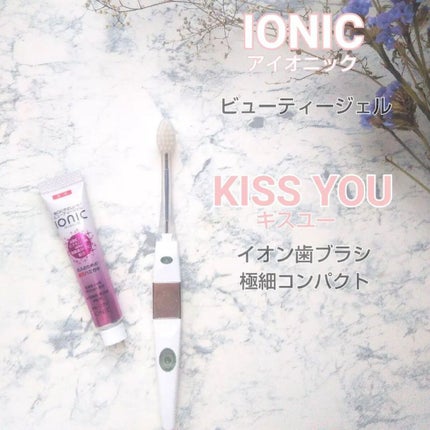 マイナスイオン歯ブラシ/KISS YOU/歯ブラシを使ったクチコミ(1枚目)