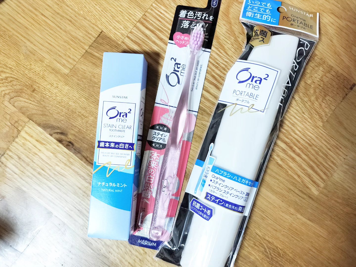 オーラツーミー ポータブル[ハードケースタイプ]　/オーラツー/その他オーラルケアを使ったクチコミ（1枚目）