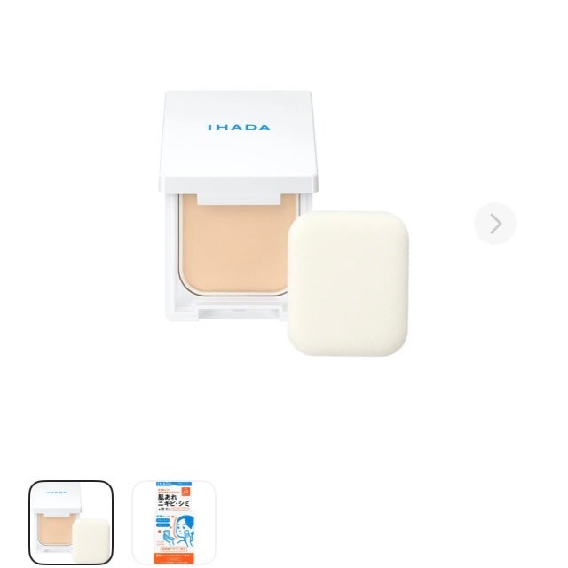薬用フェイスプロテクトパウダー/IHADA/プレストパウダーを使ったクチコミ(2枚目)