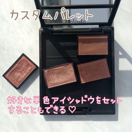 セルヴォーク ヴァティック アイパレット/Celvoke/アイシャドウパレットを使ったクチコミ(4枚目)
