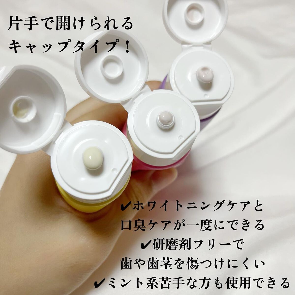 シローラクレイホワイトニング/Shirora/歯磨き粉を使ったクチコミ（3枚目）