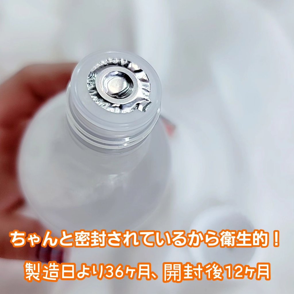 バリアサイクルトナー/P.CALM/化粧水を使ったクチコミ（3枚目）