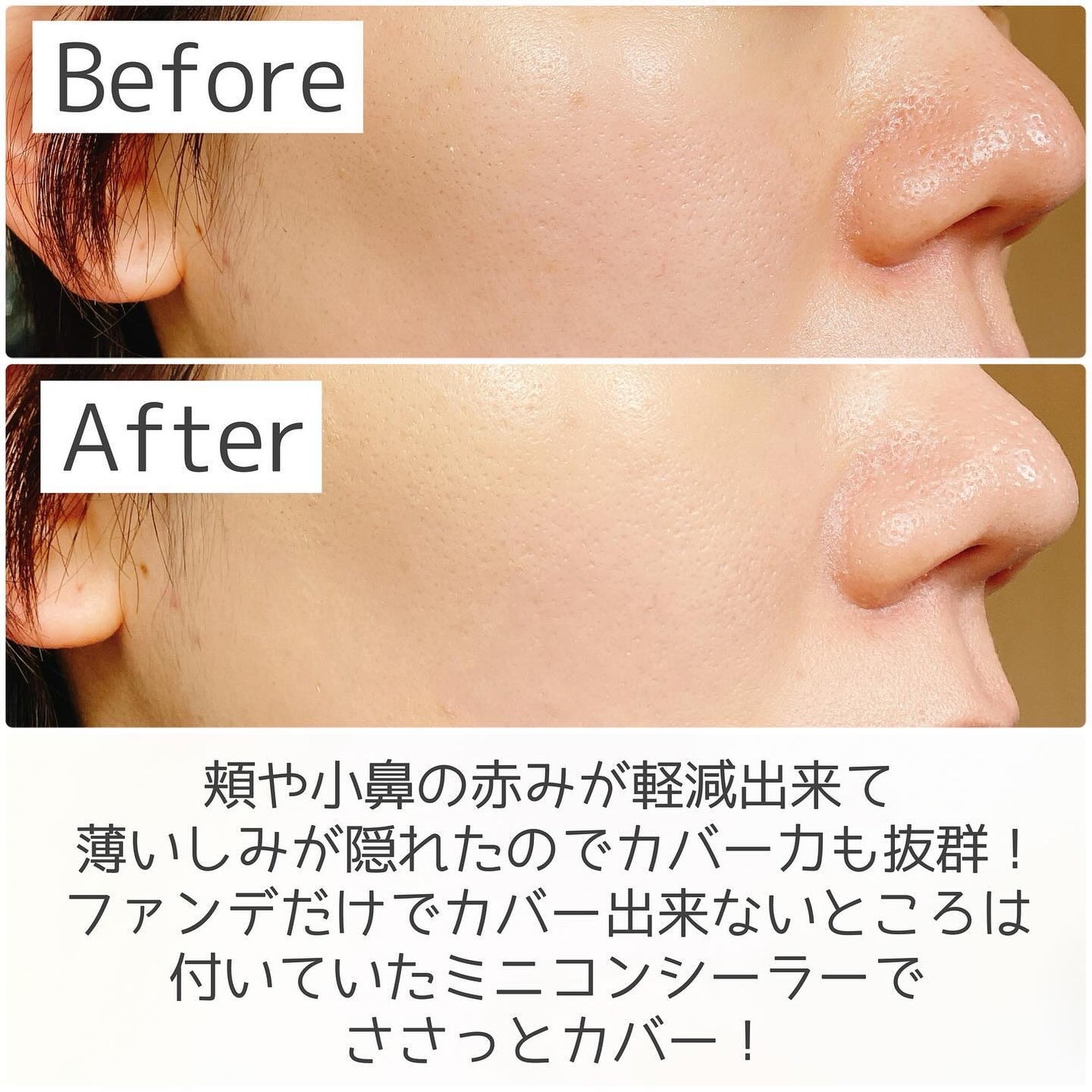 ハートリーフシーンカバークッション/23years old/クッションファンデーションを使ったクチコミ(4枚目)