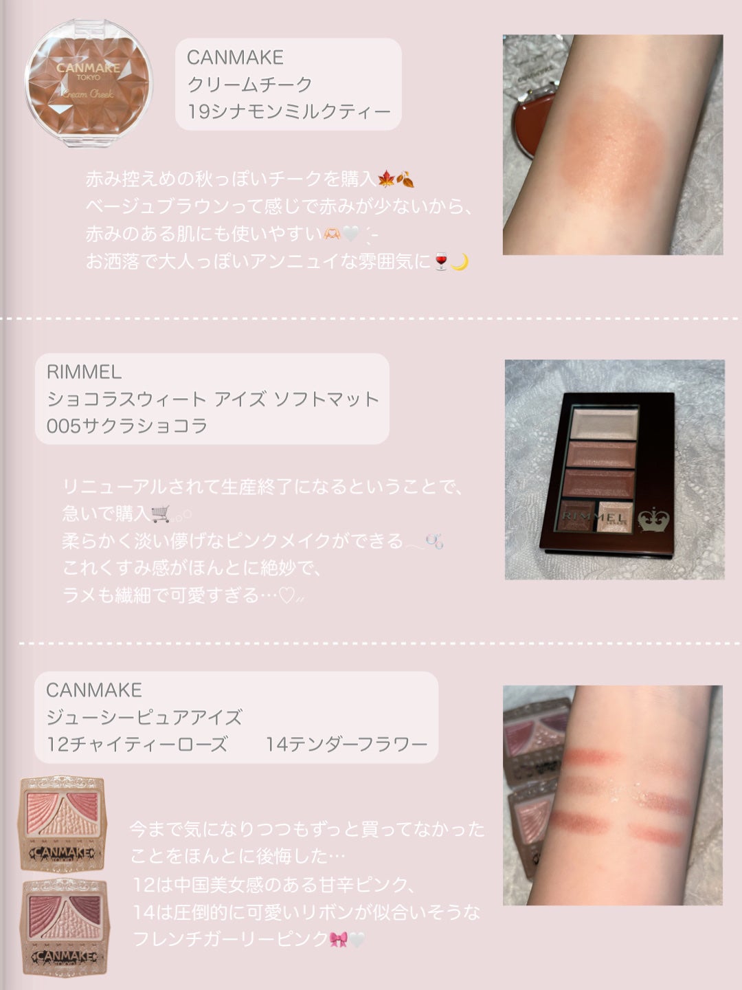 スキニーリッチシャドウ/excel/アイシャドウパレットを使ったクチコミ(3枚目)