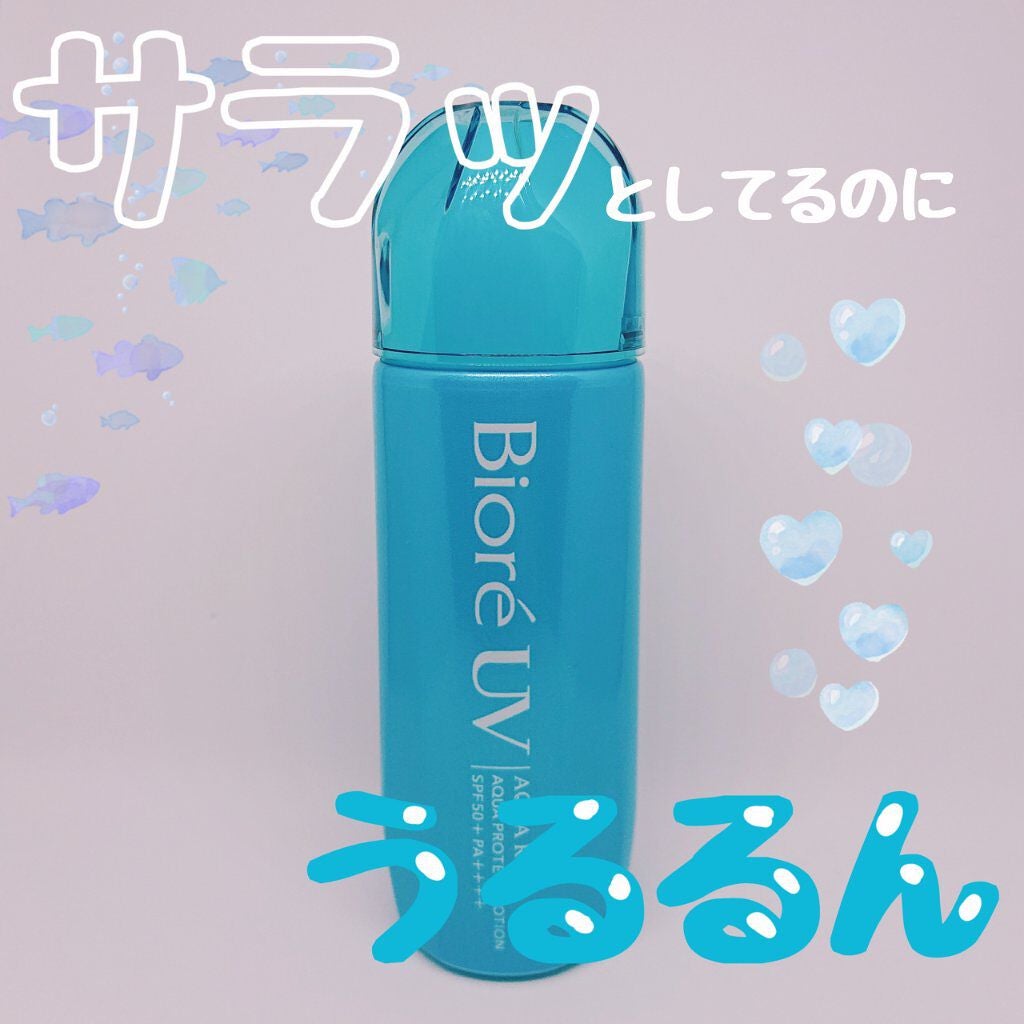 ビオレUV アクアリッチ アクアプロテクトローション(水層パック)/ビオレ/日焼け止めローションを使ったクチコミ(1枚目)