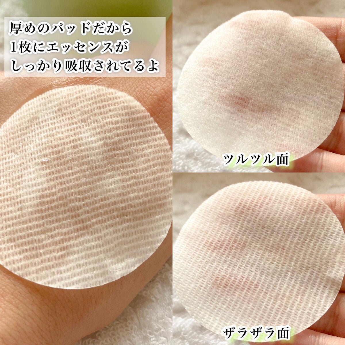 ドクダミカーミングタッチスポットパッド/Abib /トナーパッドを使ったクチコミ(3枚目)