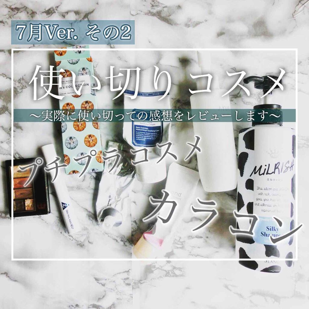  ハンドクリームタイプ キルシュ フレグランスチューブ/Abib /ハンドクリームを使ったクチコミ（1枚目）