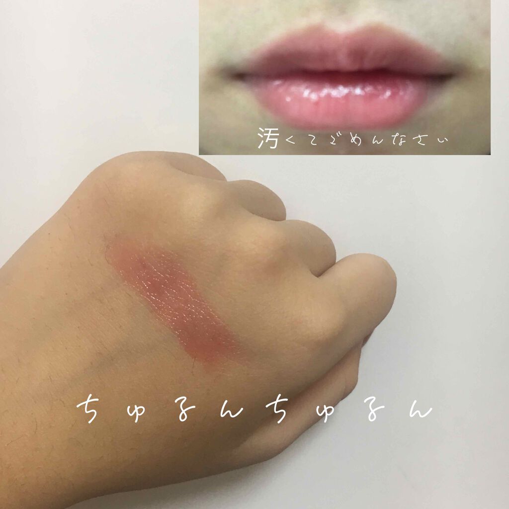 ラスティンググロスリップ/CEZANNE/口紅を使ったクチコミ(2枚目)