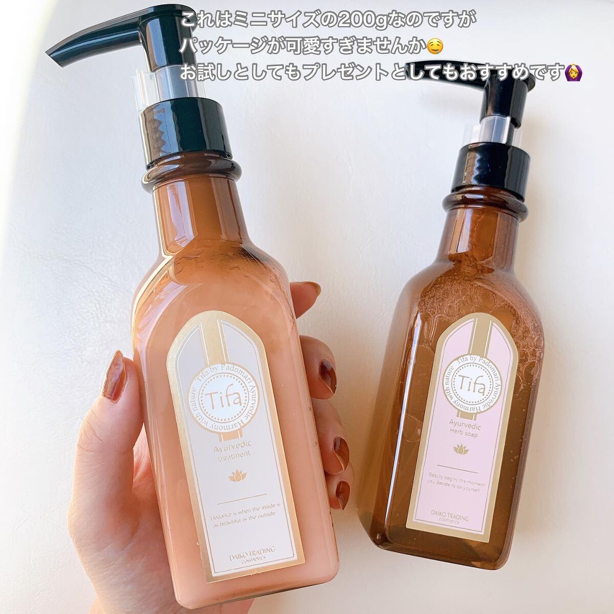 Daiko Tifa by Padomari herb soap/treatment/Tifa by Padomari/サロンシャンプーを使ったクチコミ(4枚目)