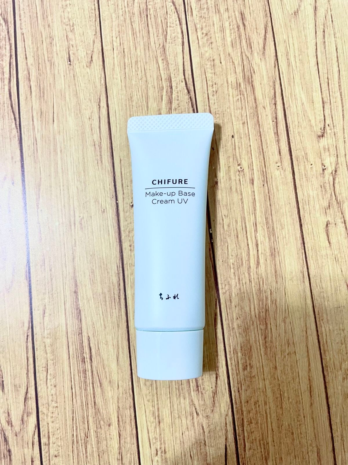 メーキャップ ベース クリーム UV/ちふれ/化粧下地を使ったクチコミ(1枚目)