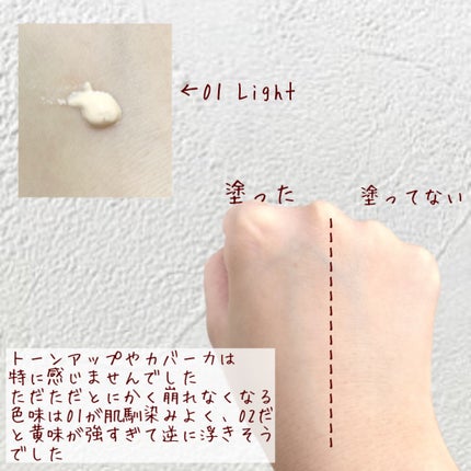 マットシフォン UVホワイトニングベースN/KiSS/化粧下地を使ったクチコミ(3枚目)