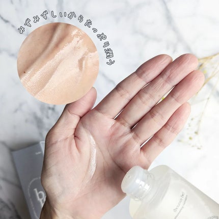 スキントナー/bobe/化粧水を使ったクチコミ(4枚目)