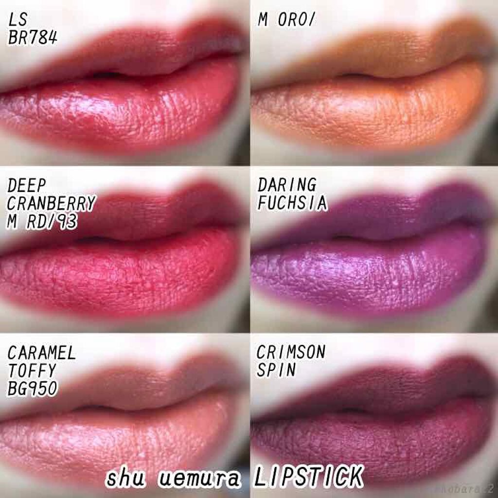 ルージュ アンリミテッド/shu uemura/口紅を使ったクチコミ(2枚目)