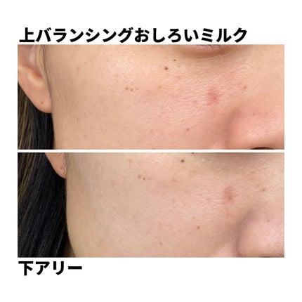 エリクシール ルフレ バランシング おしろいミルク/エリクシール/乳液を使ったクチコミ(2枚目)
