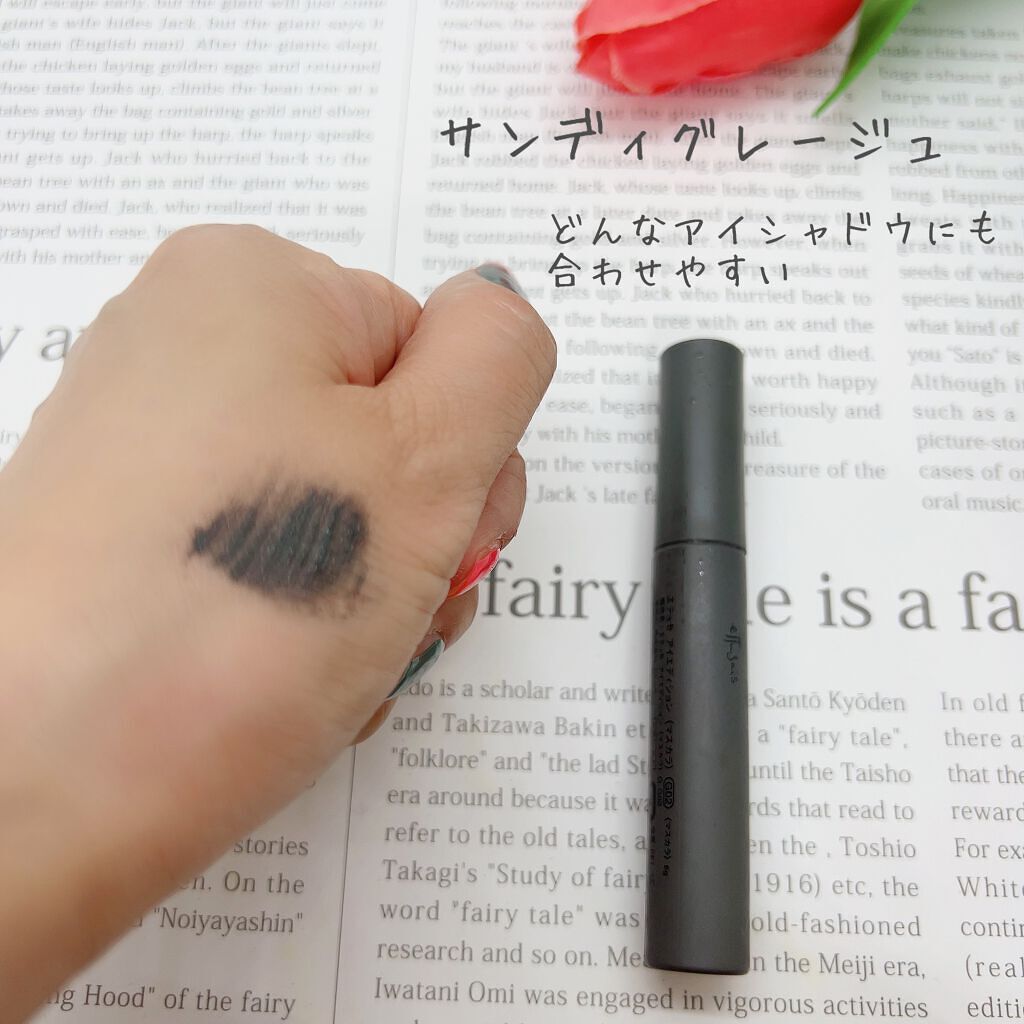 エテュセ アイエディション(マスカラ) G グロッシータイプ/ettusais/マスカラを使ったクチコミ(2枚目)