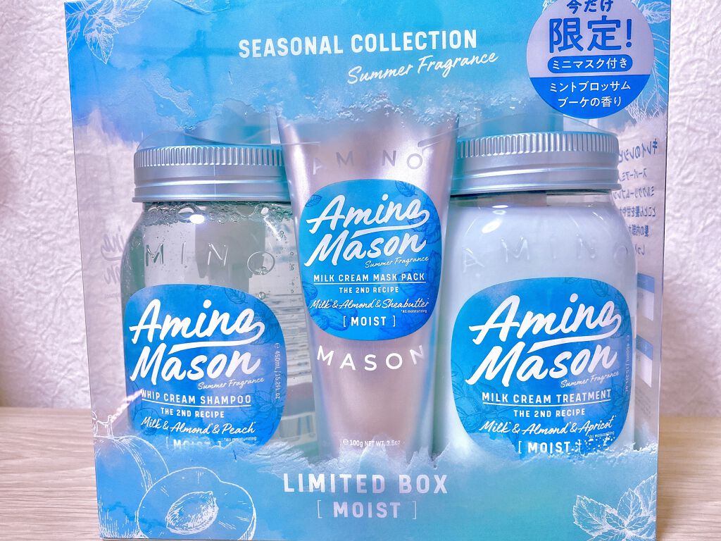 スムース シャンプー＆トリートメント（フローラルミント限定キット）/アミノメイソン/シャンプー・コンディショナーを使ったクチコミ（1枚目）