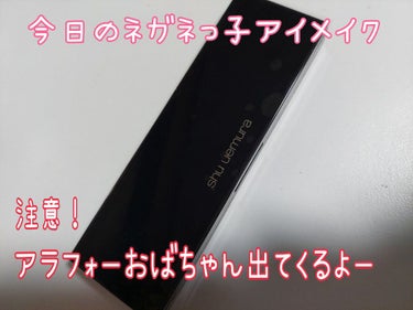 カスタム ケース II 黒/shu uemura/その他化粧小物の画像