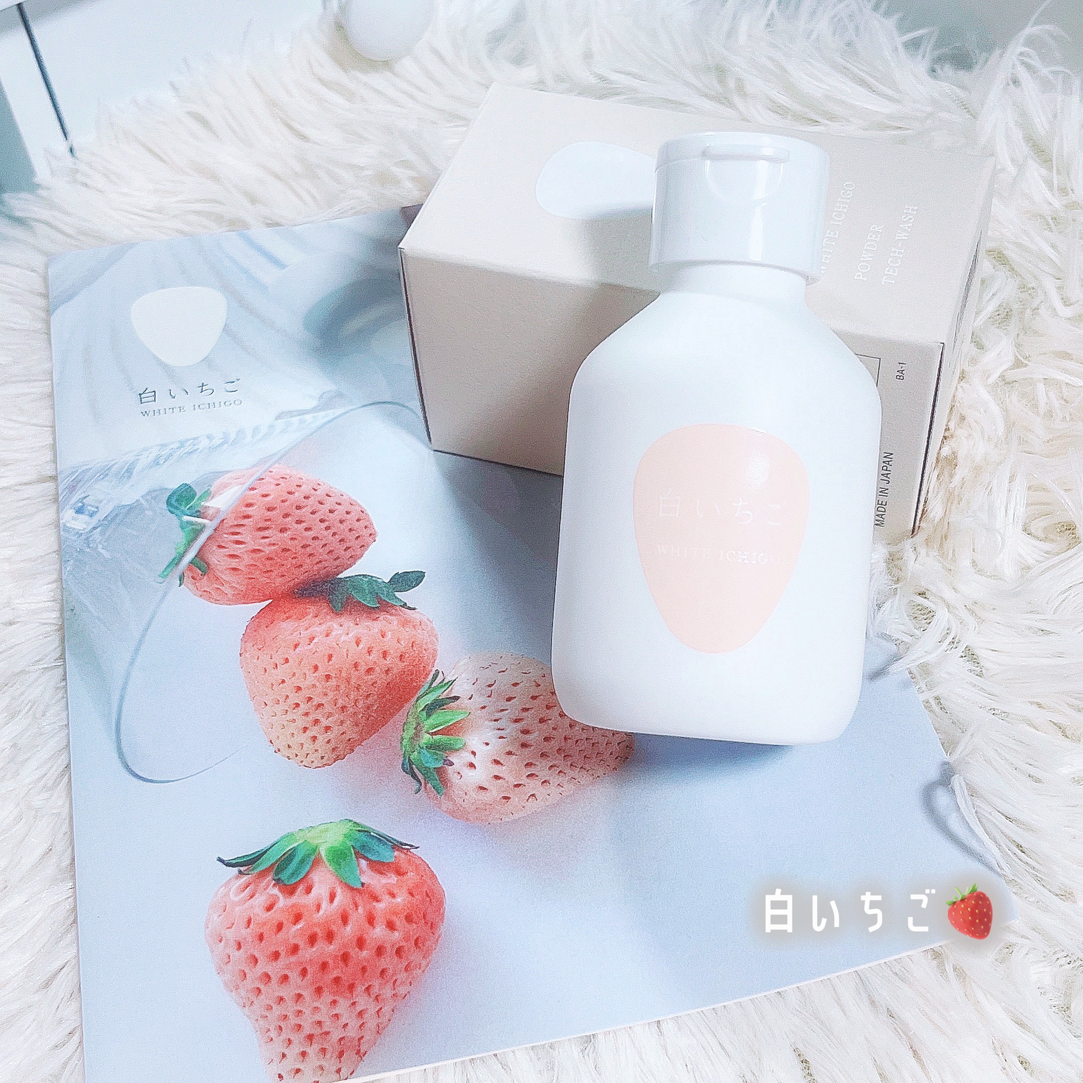 WHITE ICHIGO(ホワイトイチゴ) | 定番から新作まで人気おすすめ商品の