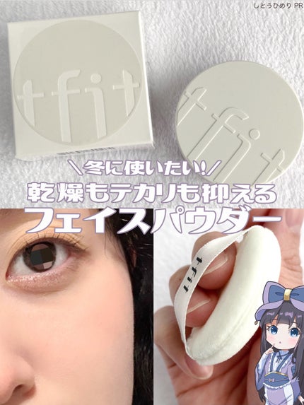 トランスルーセントセットフィニッシングパウダー/TFIT/ルースパウダーを使ったクチコミ(1枚目)