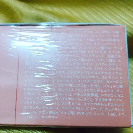 しあわせ想い/ウツクシア/オールインワン化粧品を使ったクチコミ(3枚目)