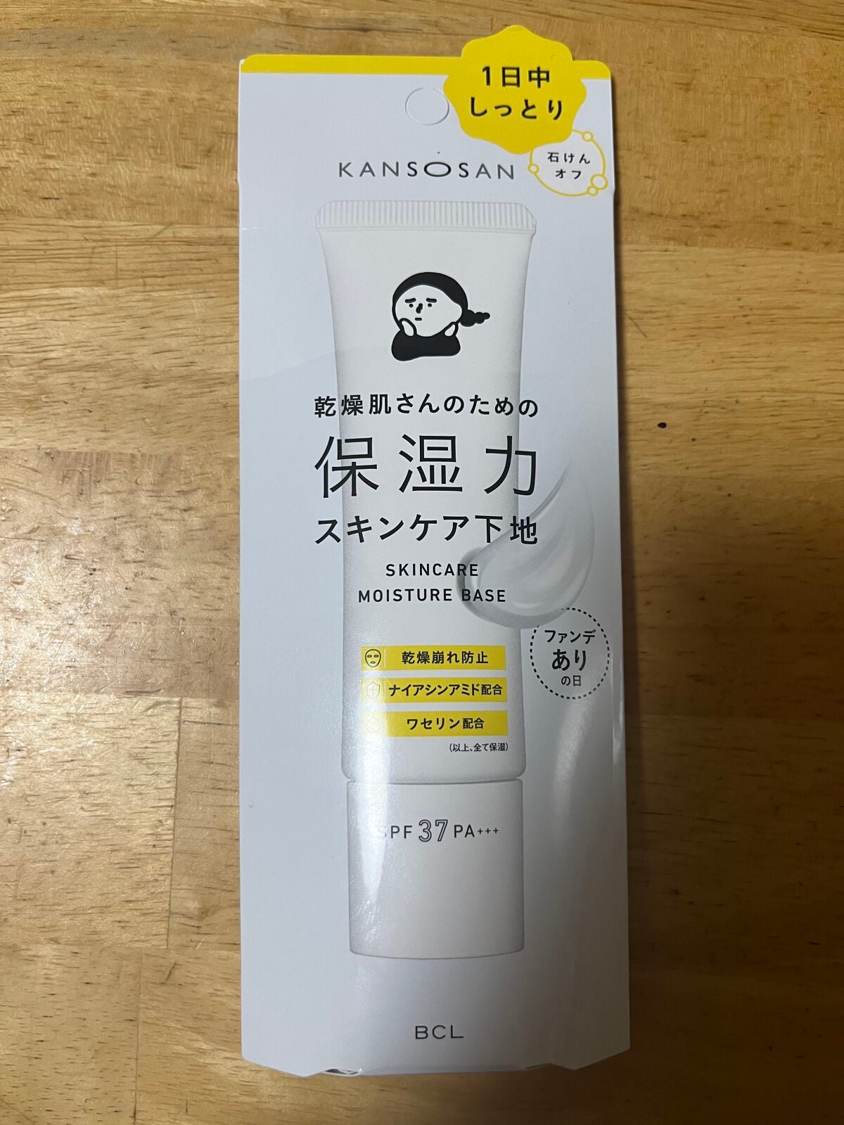 乾燥さん 保湿力スキンケア下地 /乾燥さん/化粧下地を使ったクチコミ(3枚目)