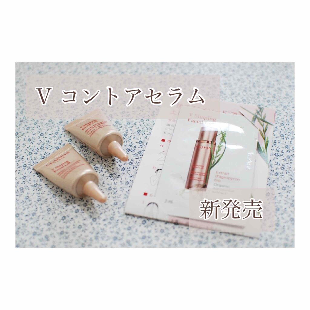 グラン アイ セラム/CLARINS/アイケア・アイクリームを使ったクチコミ（3枚目）