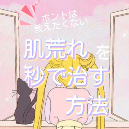 パンテノールシカブレミッシュクリーム/BIOHEAL BOH/フェイスクリームを使ったクチコミ(1枚目)