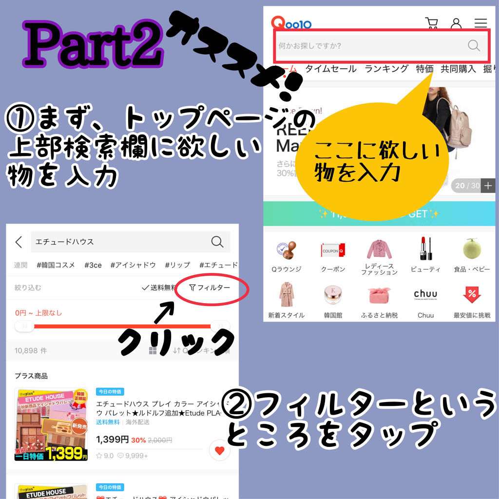 を使ったクチコミ（3枚目）