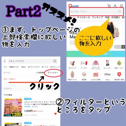 を使ったクチコミ(3枚目)