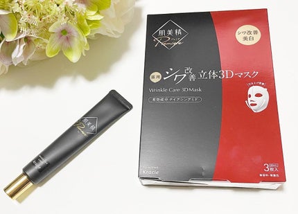 肌美精プレミア 薬用クリーム/肌美精/フェイスクリームを使ったクチコミ(4枚目)