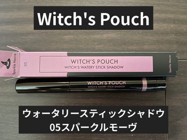 Witch's Pouch
ウォータリースティックシャドウ
05スパークルモーヴ

数年探してやっと薬局で出会えた😭

元々違うものを探して買い物に来ていたのにすぐカゴにinしました笑

塗り心地はウォータリーというだけあってひんやり。
※ちなみにひんやり感はその時だけで持続しません

しかも滑るようにスルスル〜ってかける。
引っ掛かりを一切感じない。

そして綺麗な青ラメなんだ〜‼︎✨

自分の手持ちだとトムフォードのアイカラークォード  のプリティベイビーの青ラメの色に似てる‼︎
向こうはパウダーですが、ベースの若干オレンジ⁇のような色味も似ているかなと思います。

あとローラメルシエのキャビアスティックアイカラーLUSHにも似てると伺ったことがある。
ただこちらは持っていないので比較できませんが💦

また、すごいのは塗り立てだと難なく伸ばせるけど、時間が経つとよれづらい事。

擦ってもほぼ色落ちしない。
多少ラメが動くかな⁇くらい。

結構すぐにメイク落ちちゃう民なので、これはいい…
仕事から帰って来た時もある程度残っていたのですごいと思いました✨

私は涙袋のライン全体にススっと塗って使用しています。
まぁ〜とっても楽なこと🤣笑

普通のペンシル方のアイシャドウって痛かったりするのですが、こちらは先程も言ったようにスルスル滑るのでストレスなくぬれるのが良いです✨

ただ、塗る面が細身ではないので、細かいところに狙って塗るのはなかなか難しいかも…⁇

値段も安いし、定着したら落ちづらいし、青ラメ美しいし…文句ないです…‼︎

皆様も見つけたら是非お手に取ってみてくださいね(*´ω｀*)

 #衝動買いコスメ  #動画で購入品紹介 の画像 その0