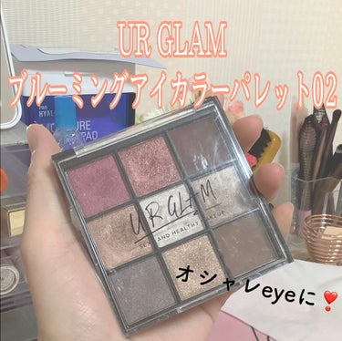 UR GLAM　BLOOMING EYE COLOR PALETTE/U R GLAM/アイシャドウパレットを使ったクチコミ（1枚目）