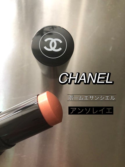 ボーム エサンシエル/CHANEL/スティックハイライトを使ったクチコミ(1枚目)