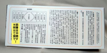 牡丹鏤月浮雕  百鳥朝鳳/花西子/パウダーアイシャドウを使ったクチコミ（3枚目）