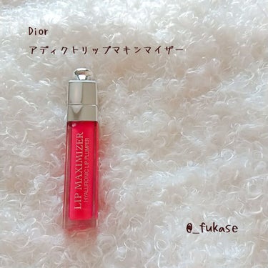 【旧】ディオール アディクト リップ マキシマイザー/Dior/リップグロスを使ったクチコミ（1枚目）