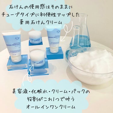 薬用クリーミーソープ/アクア・アクア/洗顔フォームを使ったクチコミ（4枚目）