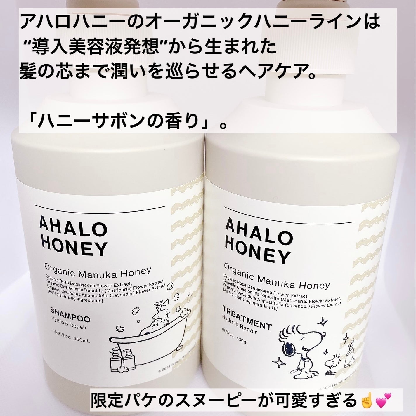 アハロハニー ハイドロ&リペア ジェントル ヘアオイル/AHALO HONEY/ヘアオイルを使ったクチコミ(2枚目)
