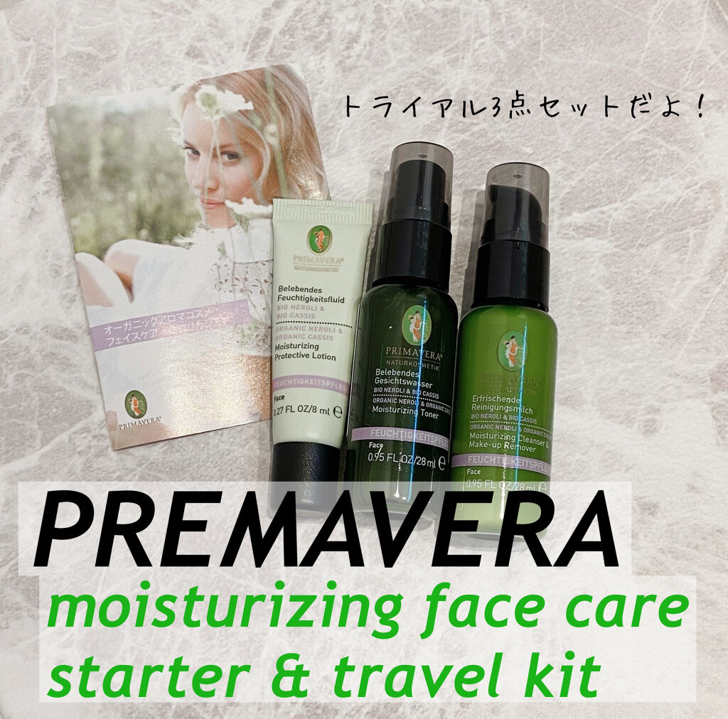 クレンジングミルク/PRIMAVERA/ミルククレンジングを使ったクチコミ（1枚目）