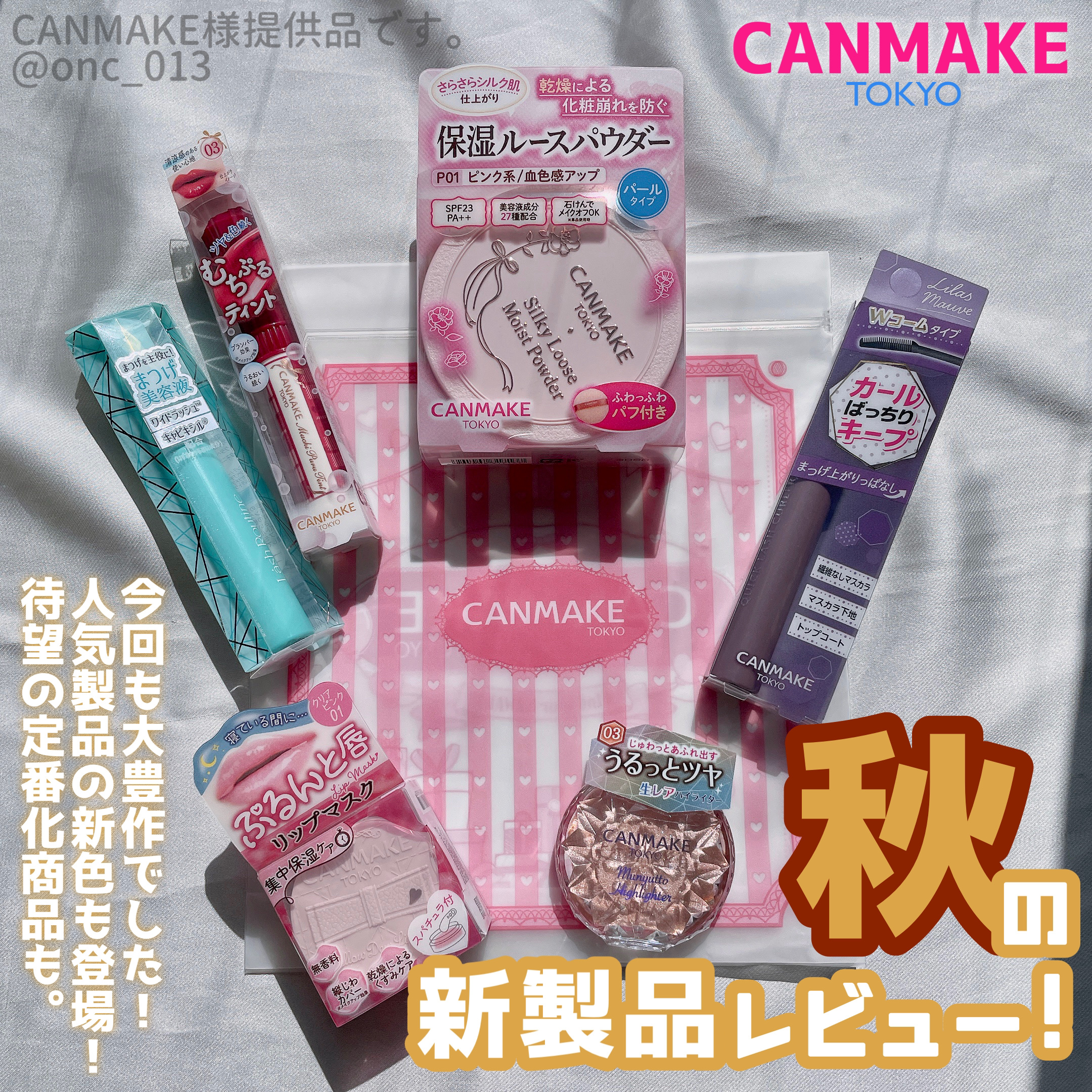 クイックラッシュカーラー/キャンメイク/マスカラ下地を使ったクチコミ（1枚目）