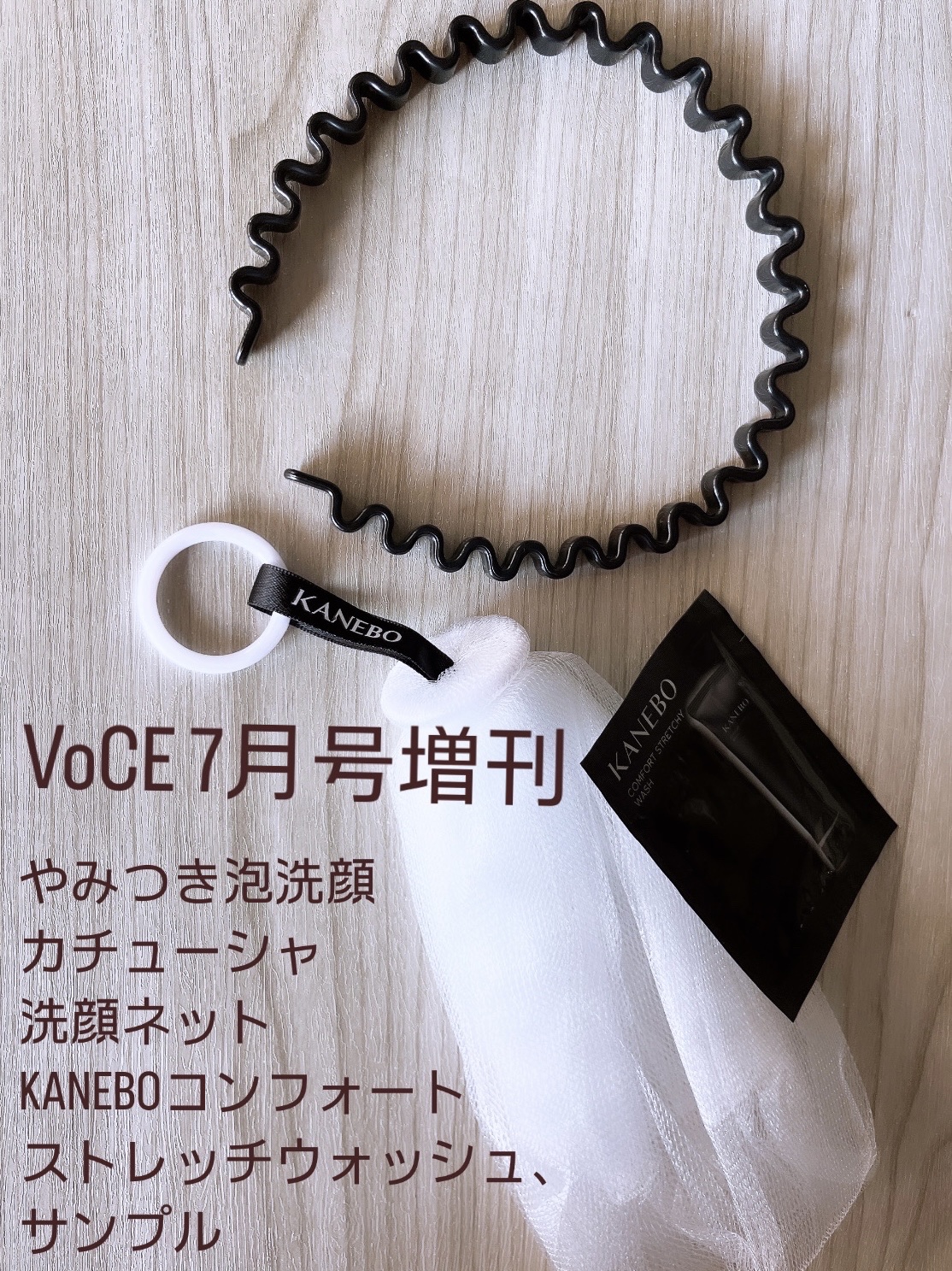 カネボウ コンフォート ストレッチィ ウォッシュ/KANEBO/洗顔フォームを使ったクチコミ（3枚目）