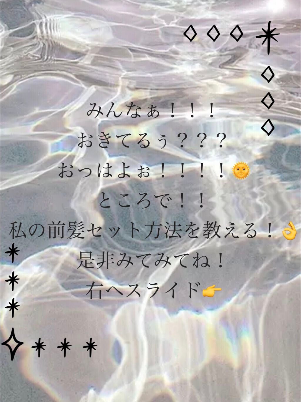 オイルトリートメント #EXヘアオイル/ルシードエル/ヘアオイルを使ったクチコミ(1枚目)