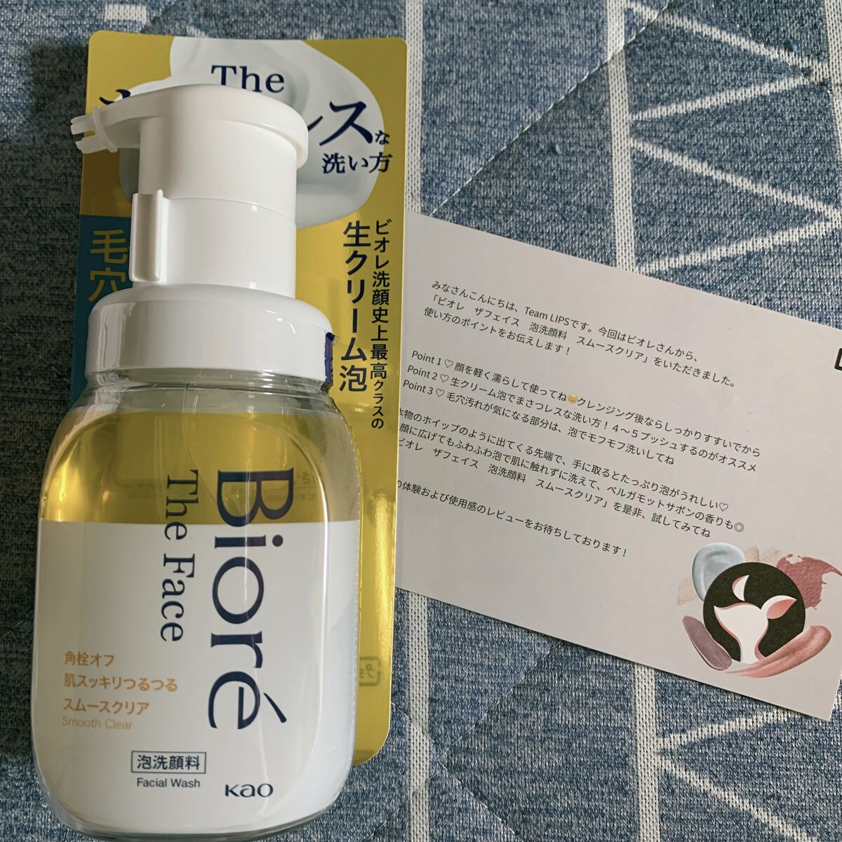 ビオレ ザフェイス 泡洗顔料 スムースクリア/ビオレ/泡洗顔を使ったクチコミ（1枚目）