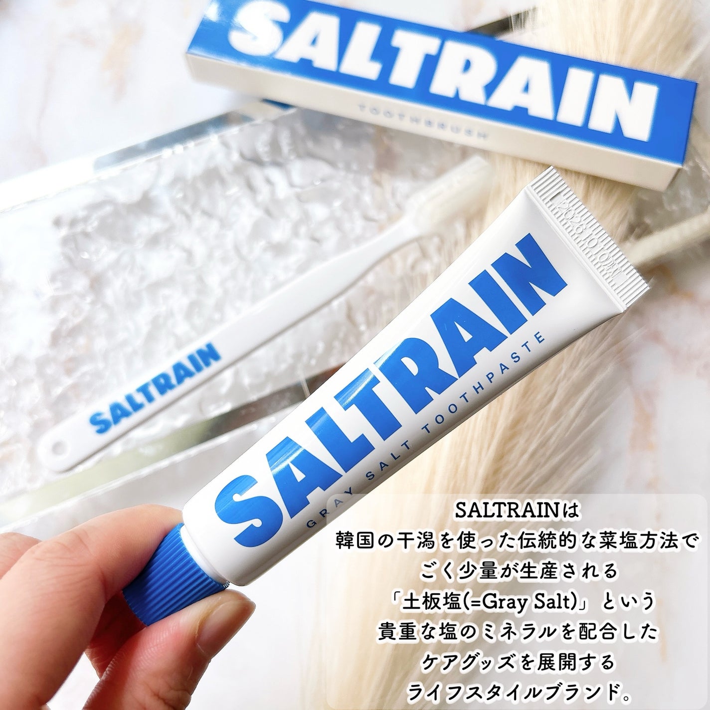 GRAY SALT/SALTRAIN/歯磨き粉を使ったクチコミ(2枚目)