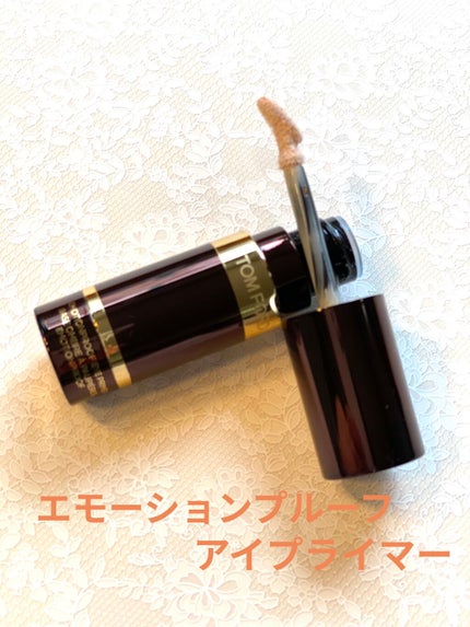 エモーションプルーフ アイ プライマー/TOM FORD BEAUTY/アイシャドウベースを使ったクチコミ(2枚目)