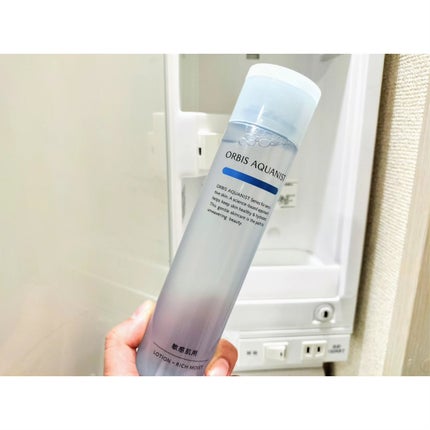 頑固mamaのクチコミ「
オルビスのプレゼントキャンペーンに参加中
オルビス36年のうるおい研究から生まれた新敏感肌.....」(1枚目)