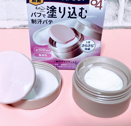 8x4 デオドラントパテ【医薬部外品】/8x4/デオドラント・制汗剤を使ったクチコミ(3枚目)