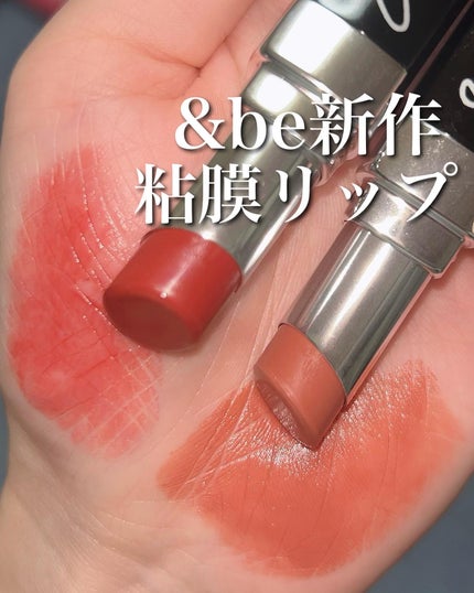 &be シアーリップ/&be/口紅を使ったクチコミ(1枚目)