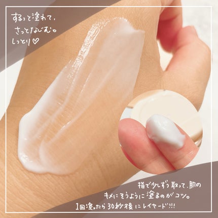 レイヤードクリーム/XOUL/フェイスクリームを使ったクチコミ(4枚目)