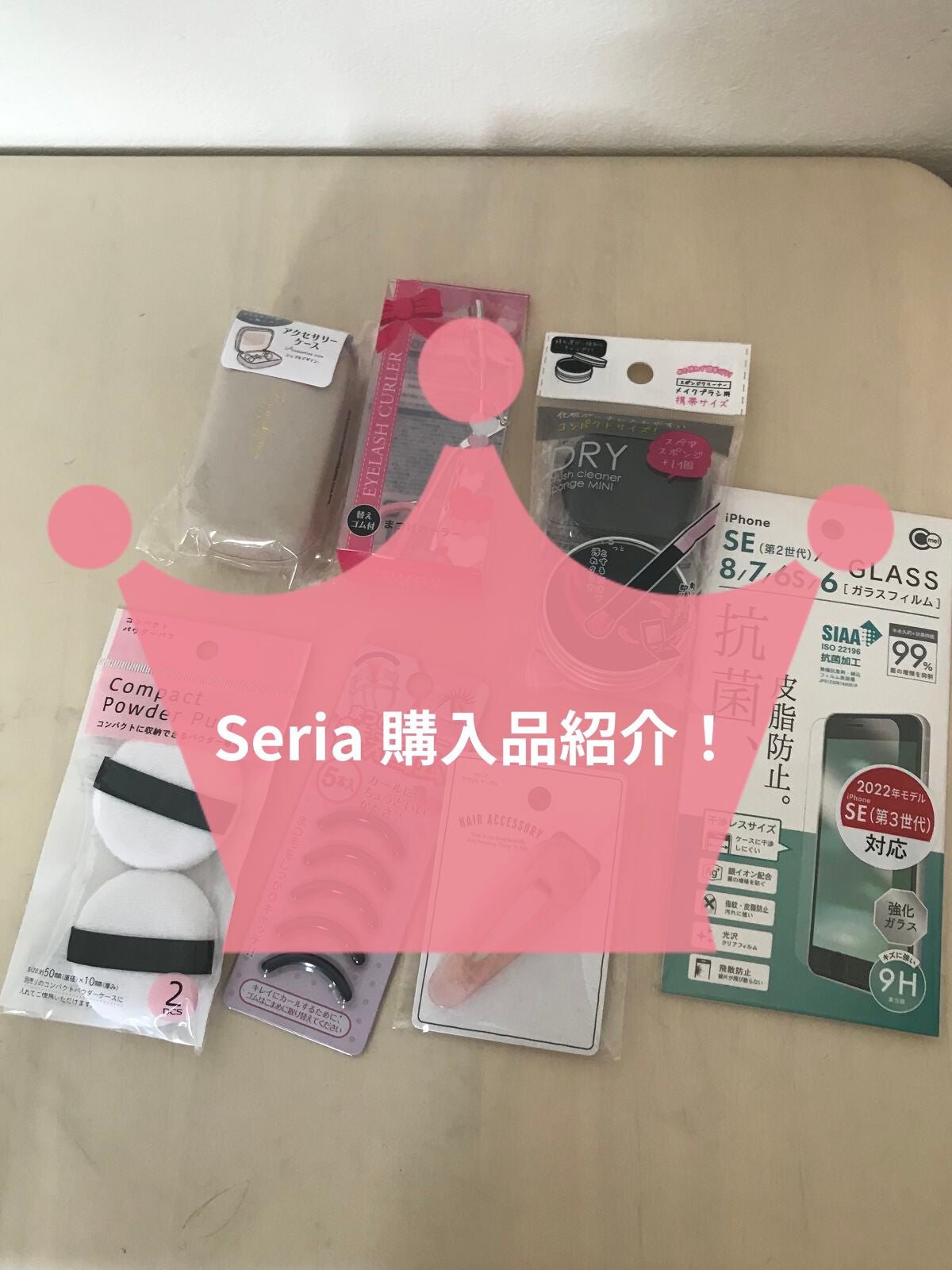 コットンパフ/セリア/コットンを使ったクチコミ(1枚目)