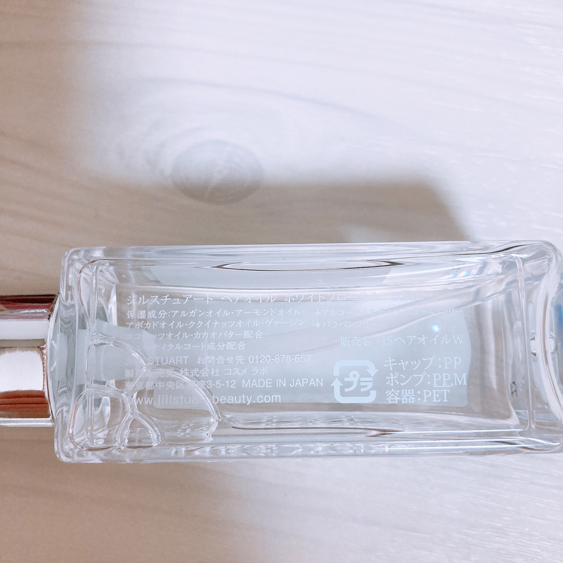 ジルスチュアート ヘアオイル/JILL STUART/ヘアオイルを使ったクチコミ（3枚目）